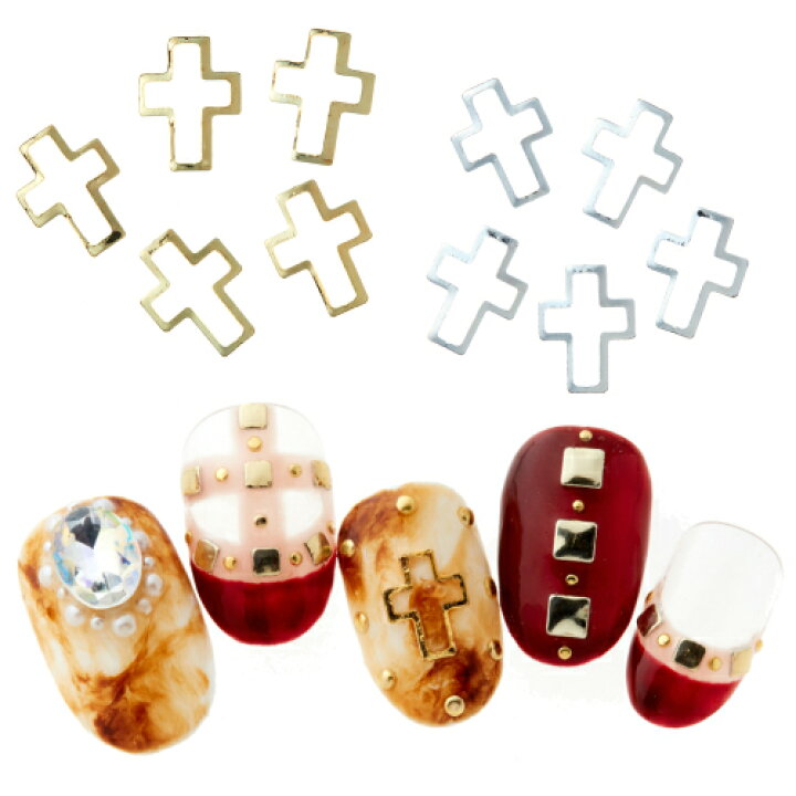 楽天市場 現金値引最大半額 ネイル メタル パーツ メタルパーツ ネイルパーツ スタッズ 簡単 セルフ デザイン おすすめ 初心者 プロ 安い ゴールド シルバー クロスフレーム 十字架フレーム 6 8ｍｍ 5個 C11 Clara Nail クララ ネイル