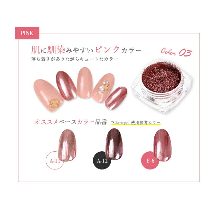 楽天市場 限定 最大半額 ネイル メタリック パウダー ジェルネイル カラー カラージェル メタリックジェル 送料無料 簡単 セルフ 初心者 プロ 安い おすすめ 人気ブランド メタリック Clara Nail クララ ネイル 楽天市場 限定 最大半額 ネイル メタリック パウダー ジェルネイル カラー カラージェル メタリックジェル 送料無料 簡単 セルフ 初心者 プロ 安い おすすめ 人気ブランド メタリック Clara Nail クララ ネイル