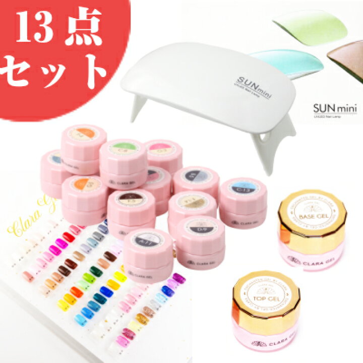 楽天市場 予告 3日間ｾｰﾙ カラージェル 10個 トップ ベース ライト セット 送料 無料 ジェルネイル カラージェルネイル まとめ買い シアー ラメ グレージュ 朱赤 クリアジェル おすすめ ジェルネイルセット シアーカラー 人気 安い 透明感 Clara Nail