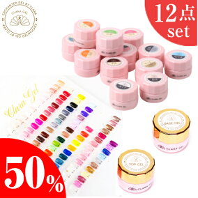 楽天市場 ジェル 人気ランキング1位 売れ筋商品