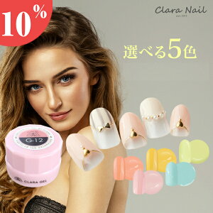カラー ジェル セットの人気商品 通販 価格比較 価格 Com