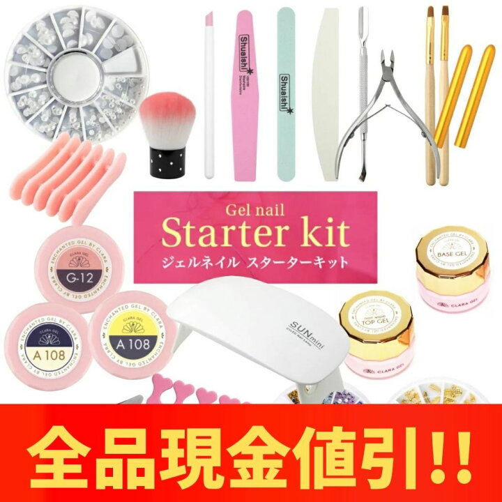 超特価sale開催 カラージェル ネイル セット セルフ おすすめ 初心者 ラメ シアー 人気色 ピンク ブラウン 透け感 全180色 カラージェル5個 セット