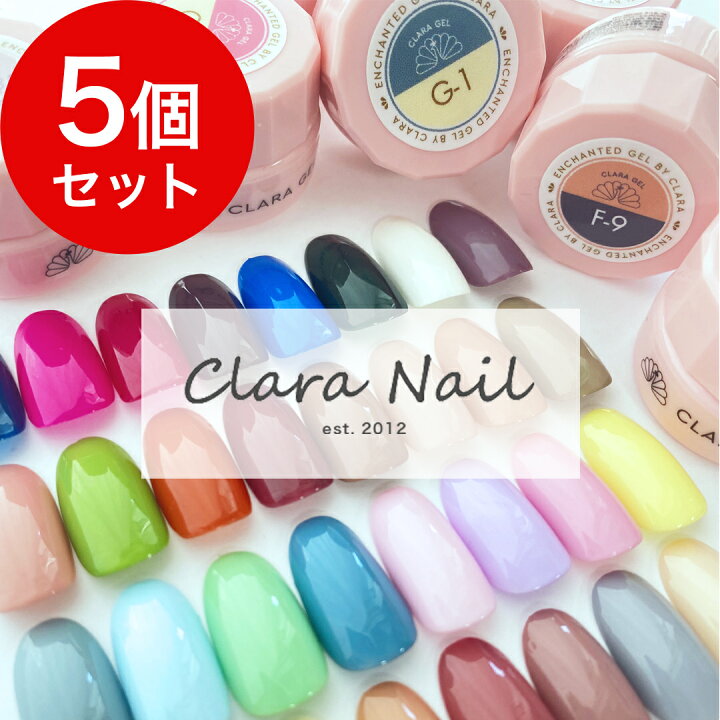 楽天市場 本日最大1p10倍 ネイル ジェル ジェルネイル カラー カラージェル シアー シアーカラー ジェルネイルセット 送料無料 ラメ 簡単 セルフ 初心者 プロ おすすめ カラージェル 5個 セット Clara Nail クララ ネイル 楽天市場 本日最大1p10倍 ネイル ジェル ジェルネイル カラー カラージェル シアー シアーカラー ジェルネイルセット 送料無料 ラメ 簡単 セルフ 初心者 プロ おすすめ カラージェル 5個 セット Clara Nail クララ ネイル