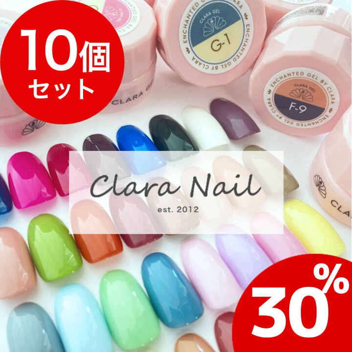 楽天市場 28日まで 最大p50倍 ネイル カラージェル ジェル ジェルネイル カラー シアー シアーカラー ジェルネイルセット 送料無料 ラメ 簡単 セルフ 初心者 プロ おすすめ カラージェル 10個 セット Clara Nail クララ ネイル