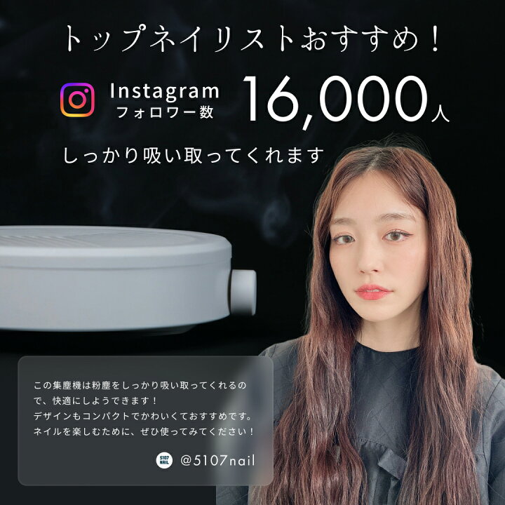 楽天市場】ネイル 集塵機 ネイルダストコレクター 静音 ネイルダスト 