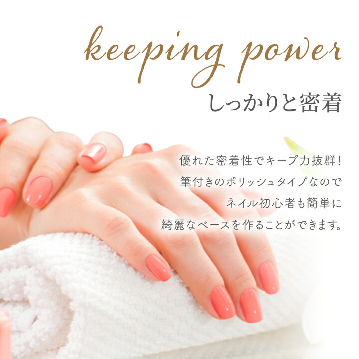 楽天市場 予告 18日感謝デー ネイル ベースコート 筆付き ボトル ジェル ジェルネイル ベース ネイル用品 送料無料 簡単 セルフ 初心者 安い おすすめ ネイルサロン プロ ベースジェル ボトル 7g 単品 Clara Nail クララ ネイル