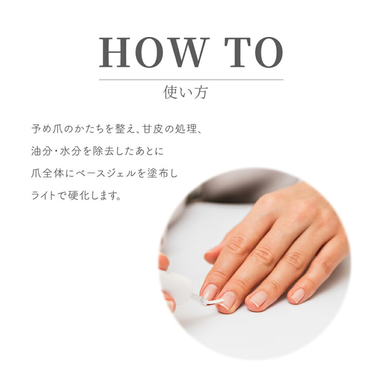 楽天市場 10 Offクーポン対象 ネイル ベースコート 筆付き ボトル ジェル ジェルネイル ベース ネイル用品 送料無料 簡単 セルフ 初心者 安い おすすめ ネイルサロン プロ ベースジェル ボトル 7g 単品 Clara Nail クララ ネイル 楽天市場 10 Offクーポン対象 ネイル ベースコート 筆付き ボトル ジェル ジェルネイル ベース ネイル用品 送料無料 簡単 セルフ 初心者 安い おすすめ ネイルサロン プロ ベースジェル ボトル 7g 単品 Clara Nail クララ ネイル