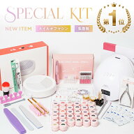 【累計10万セット突破】 セルフ ネイル スターター キット ジェルネイル ジェルネイルセット キット カラ…