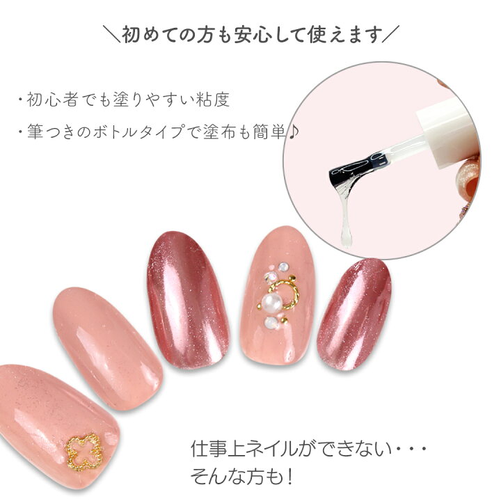 楽天市場 最大ポイント還元50倍 ピールオフベースジェル ベースコート 剥がせるベースジェル ジェルネイル ネイル ジェル おうち時間 時短 簡単おすすめ 人気 安い 透明感 ピールオフ 7ml Clara Nail クララ ネイル