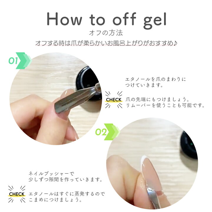 楽天市場 最大ポイント還元50倍 ピールオフベースジェル ベースコート 剥がせるベースジェル ジェルネイル ネイル ジェル おうち時間 時短 簡単 おすすめ 人気 安い 透明感 ピールオフ 7ml Clara Nail クララ ネイル 楽天市場 最大ポイント還元50倍 ピールオフベースジェル ベースコート 剥がせるベースジェル ジェルネイル ネイル ジェル おうち時間 時短 簡単 おすすめ 人気 安い 透明感 ピールオフ 7ml Clara Nail クララ ネイル