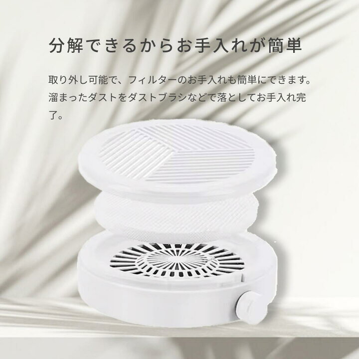 楽天市場】ネイル 集塵機 ネイルダストコレクター 静音 ネイルダスト 