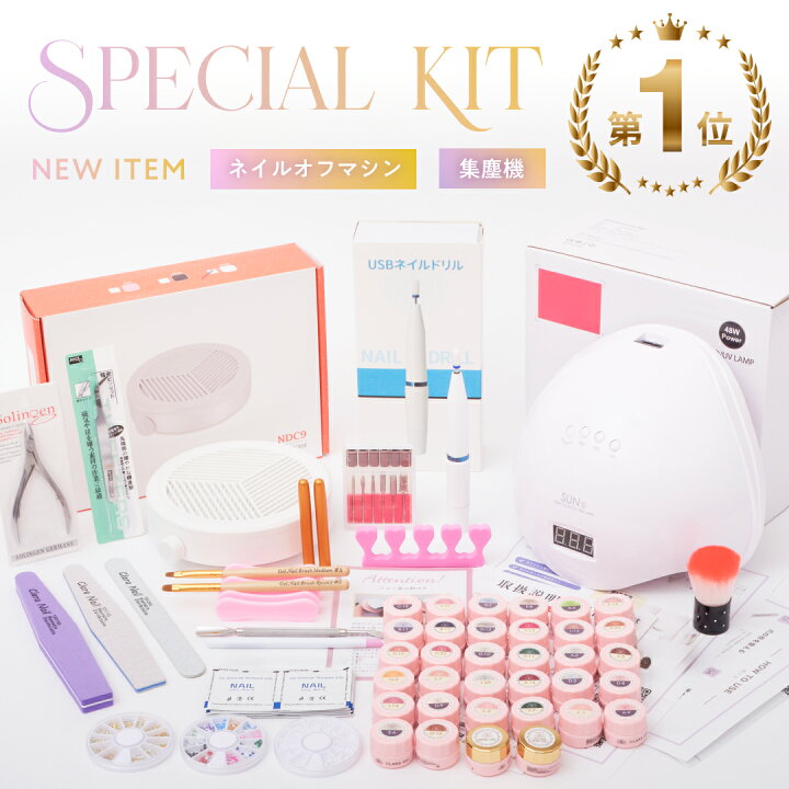 楽天市場】楽天市場店【公式】 高評価☆4.7 【累計10万セット突破  