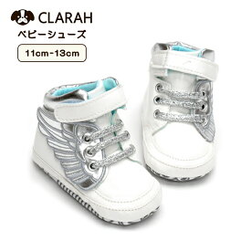 楽天市場 幅広 甲高 ファーストシューズ 靴 ベビーファッション キッズ ベビー マタニティの通販