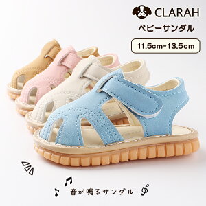 ベビー シューズ 出産祝いの人気商品 通販 価格比較 価格 Com