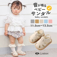 【クララデー全品9%OFF】【SALE】ベビーサンダル 音が鳴る つま先あり 赤ちゃん 笛付き キッズ サンダル …