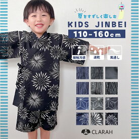 甚平 子供 男の子 浴衣 キッズ かっこいい ジュニア じんべい 接触冷感 花火大会 夏祭り 甚平スーツ セットアップ 和服 ストライプ 柄 綿 祭り シンプル 白 黒 モノトーン 子供服 こども 子ども 部屋着 パジャマ 110 120 130 140 150 160 cm