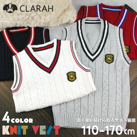 ニットベスト キッズ 男の子 Vネック 七五三 結婚式 発表会 ピアノ発表会 ケーブル編み 無地 ワンポイント 入園式 入学式 卒園式 卒業式 女の子 子供服 こども 子ども グレー ホワイト ネイビー フォーマル 演奏会 学芸会 正装冠婚葬祭 パーティー 面接 コンクール