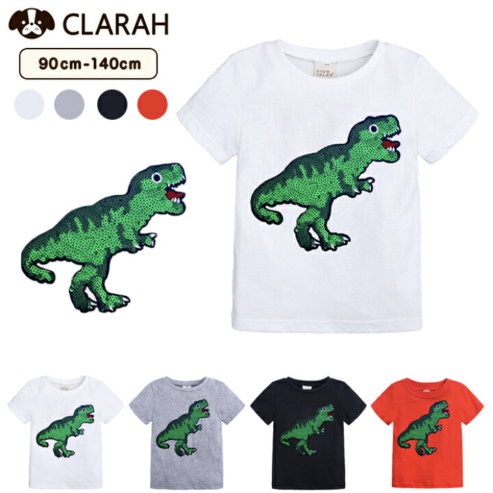 316円 男性に人気! キッズ Tシャツ 変身スパンコール ふくろう 半袖 女の子 ネコポス 316円 男性に人気! キッズ Tシャツ 変身スパンコール ふくろう 半袖 女の子 ネコポス