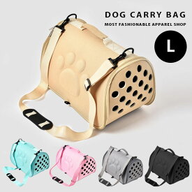 犬 キャリーバッグ ペットキャリーバッグ 折り畳み可能 ショルダー ドッグ ネコ 猫 中型犬 送料無料