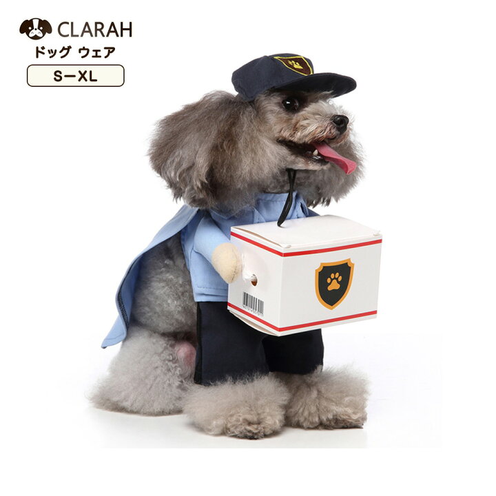 楽天市場】犬 コスプレ ハロウィン 犬服 ドッグ 配達員 犬用 