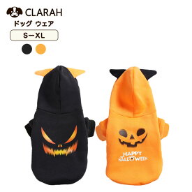 犬 コスプレ ハロウィン 犬服 ドッグ 犬用 コスチューム 仮装 服 衣装 ドッグウェア かわいい クリスマス 変装 面白い 猫 ネコ 猫服 ペット服 SNS インスタ映え 変身 パーティー ダックス トイプードル チワワ ポメラニアン 小型犬 中型犬 着ぐるみ ネコポス