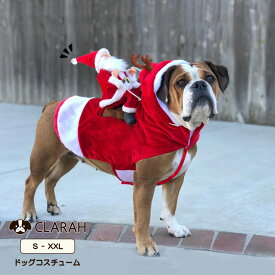 犬 コスプレ ハロウィン 犬服 ドッグ サンタ サンタクロース 犬用 コスチューム 仮装 服 衣装 ドッグウェア かわいい クリスマス 変装 面白い 猫 ネコ 猫服 ペット服 SNS インスタ映え パーティー 小型犬 中型犬
