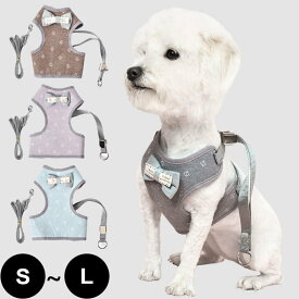 ハーネス リード 犬 ハーネスリード セット 胴輪 犬用 ドッグ 小型犬 リボン りぼん おさんぽ お散歩 お出かけ 可愛い ネコポス送料無料