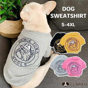 犬服 ドッグウェア 秋 冬 ダメージ加工 トレーナー スウェット おしゃれ 可愛い アメカジ ブルドッグ 防寒 温かい お散歩 部屋着 小型犬 中型犬 犬 ドッグ 服 トイプードル フレブル 柴犬 パ