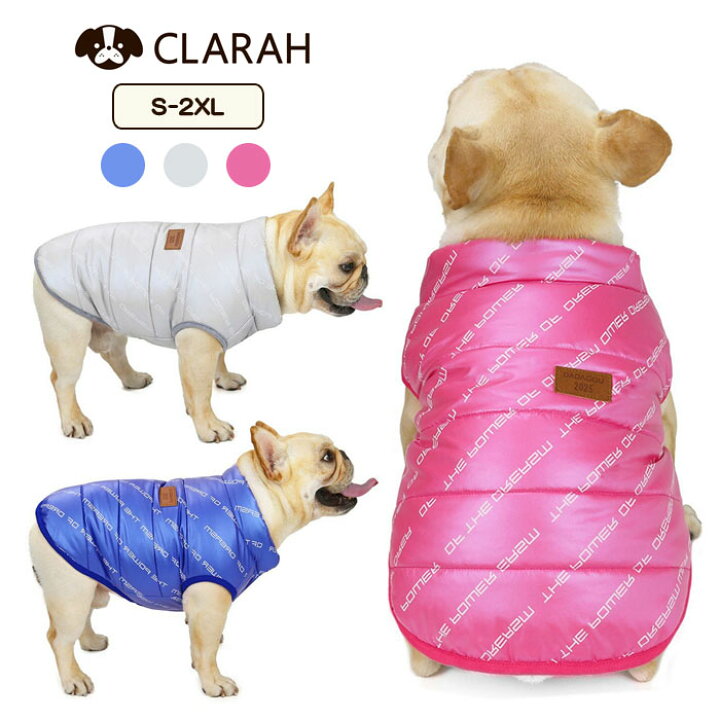 楽天市場 犬服 ペット服 ダウン ベスト ボタン 可愛い ドッグ 犬用 小型犬 中型犬 ネコポス送料無料 Clarah