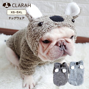 犬服 ドッグウェア 冬 秋 もこもこ モコモコ パーカー フード付き 耳付き プードルボア コアラ おしゃれ 可愛い 防寒 温かい お散歩 部屋着 小型犬 中型犬 犬 ドッグ 服 フレブル 柴犬 パグ ト