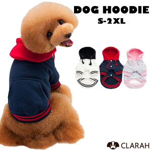 犬服 ドッグウェア 秋 冬 パーカー フード付き スウェット おしゃれ 可愛い 防寒 温かい お散歩 部屋着 小型犬 中型犬 犬 ドッグ 服 トイプードル フレブル 柴犬 パグ チワワ 秋冬 S-2XL ネコポ