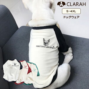 【10/25限定!!全品最大P8倍】犬服 ドッグウェア トレーナー スウェット ラグラン 袖あり おしゃれ 可愛い お散歩 部屋着 小型犬 中型犬 犬 ドッグ 服 フレブル 柴犬 パグ トイプードル 春 秋 冬