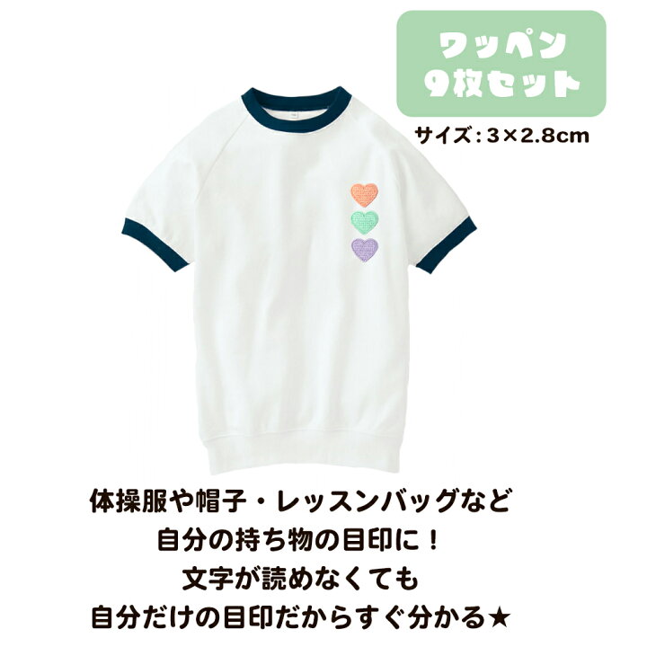 大人気♥️ハンドメイド♥️カラフルワッペン‼️幼稚園のスモックに(^^)