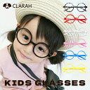 キッズ 伊達メガネ 1000円ぽっきり だてめがね 眼鏡 めがね メガネ 女の子 男の子 レンズなし サークル アクセサリー …