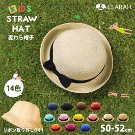 【3/9 20:00〜4H限定10%OFFクーポン】キッズ 麦わら帽子 カンカン帽 女の子 男の子 帽子 リボン 無地 折りたたみ ストローハット ゴム付き あご紐付き 子供用 子ども 子供 UV対策 日焼け防止 幼稚園 保育園 夏休み アウトドア キャンプ 川遊び 山登り 遠足 夏 50cm 52cm