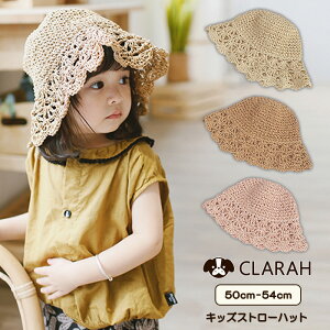 LbY Xq ̎q ܂肽 ߂ JJX  Xg[nbg  킢 x[W J[L sN qǂ q UV΍ Oh~  Ăh~ Xq nbg