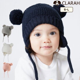 ニット帽 キッズ ベビー 耳当て 耳付き 帽子 ぽんぽん ポンポン ぽんぽり ぽんぽん ポンポン 女の子 男の子 裏起毛 秋 冬 防風 防寒 子供 子ども 秋 冬