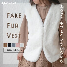 ファーベスト 女の子 フェイクファー キッズ ベスト アウター グレー ブラック ピンク ブラウン ホワイト 黒 白 茶色 韓国 子供服 子ども服 おしゃれ 重ね着 お出かけ 旅行 防寒 春 秋 冬 保育園 幼稚園 通園 小学校 通学 90cm 100cm 110cm 120cm 130cm 140cm