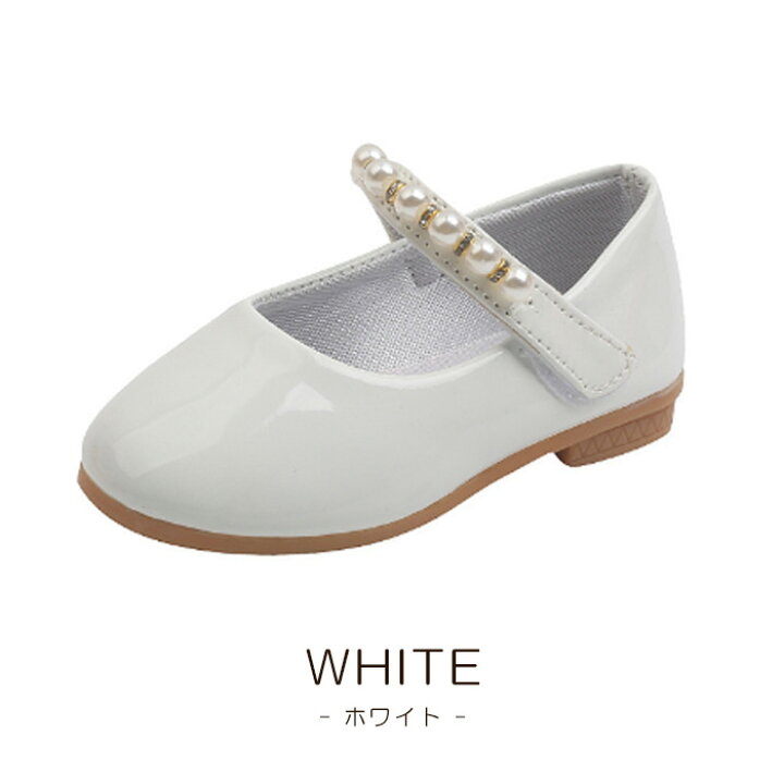 KLIAN] ガールズシューズ フォーマルシューズ オシャレ 上品 女の子 