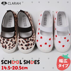 【10/25限定!!全品最大P8倍】上履き 可愛い 女の子 幅広 上靴 入園準備 新生活 新入学 保育園 保育所 幼稚園 おしゃれ かわいい イチゴ柄 ヒョウ柄 レオパード 豹柄 苺柄 デコ 室内履き キッズ