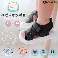【クララデー全品9%OFF】【クララデー全品9%OFF】【SALE】ベビーサンダル つま先あり 水遊び 子供 サンダ…