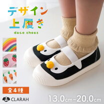 楽天市場】上履き 20センチの通販