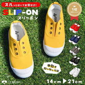 子供 靴 スニーカー スリッポン 子供靴 女の子 男の子 キッズ 白 ホワイト 黒 ブラック イエロー 赤 黄色 子ども靴 子供用 こども シューズ キッズ靴 無地 キャンバス素材 春 夏 オールシーズン シンプル 動きやすい 履きやすい ユニセックス 男女兼用 15cm 16cm 20cm 21cm