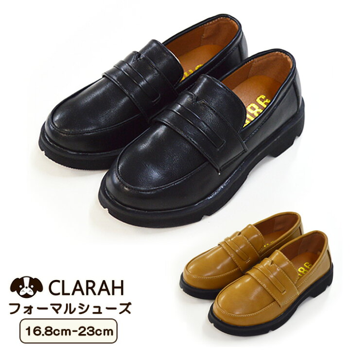 楽天市場 キッズ ローファー フォーマルシューズ フォーマル靴 女の子 男の子 こども 子供 子ども 入園式 入学式 卒園式 卒業式 結婚式 発表会 七五三 靴 シューズ 送料無料 Clarah