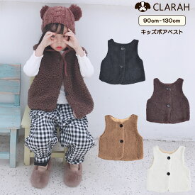 キッズ ボアベスト ベスト 女の子 男の子 アウター もこもこ アイボリー ブラック ブラウン 黒 韓国 子供服 子ども服 おしゃれ 可愛い 重ね着 お出かけ 旅行 アウトドア キャンプ 防寒 秋 冬 保育園 幼稚園 通園 小学校 通学 90cm 100cm 110cm 120cm 130cm ネコポス