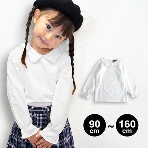 フォーマル 女の子 ブラウス キッズトップスの人気商品 通販 価格比較 価格 Com