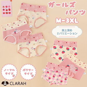  pc 3Zbg LbY qǂ ҏ[ ̎q K[   C`S ETM 110cm 120cm 130cm 140cm 150cm lR|X