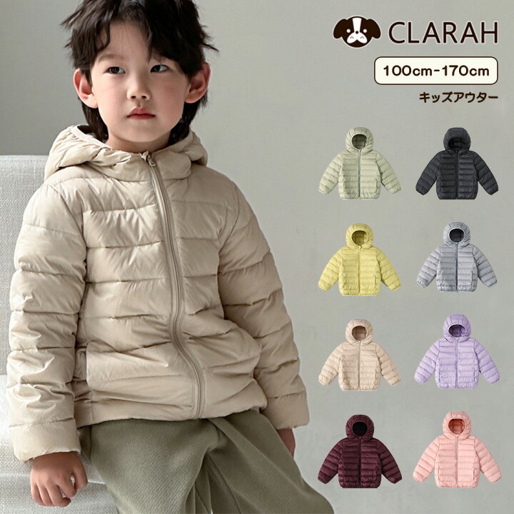 楽天市場】キッズ アウター ダウンコート ダウン ジャケット 防寒  