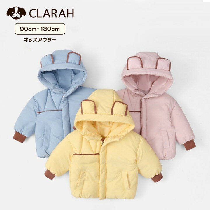 楽天市場】キッズ アウター ダウンコート ダウン ジャケット 耳付き  
