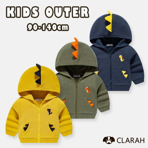 【10/25限定!!全品最大P8倍】キッズ アウター パーカー フーディー ジャケット 恐竜 ダイナソー 男の子 子供服 子ども 90 100 110 120 130 140
